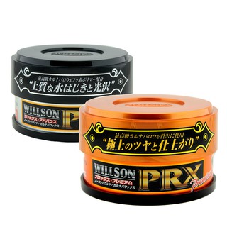 日本Willson PRX氟素美容蠟 固蠟 車蠟 硬蠟 美容蠟 棕梠蠟 蠟 好蠟 wax