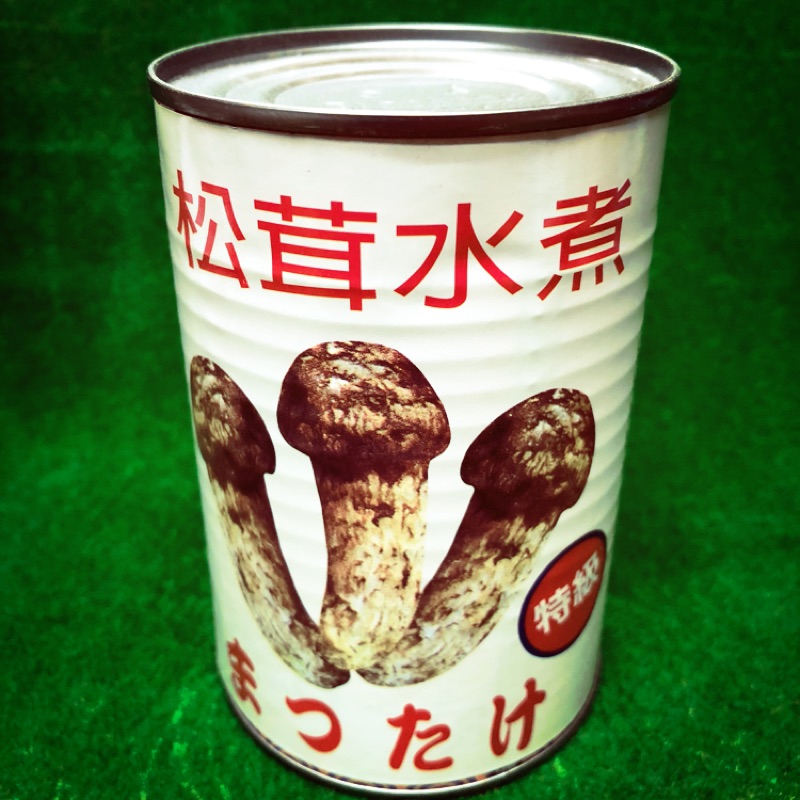 雅章 水煮松茸片 蝦皮購物