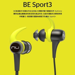 【最後一隻下殺】NuForce BE Sport3 無線 藍牙耳機 藍芽耳機 黑色 Optoma 公司貨 保固