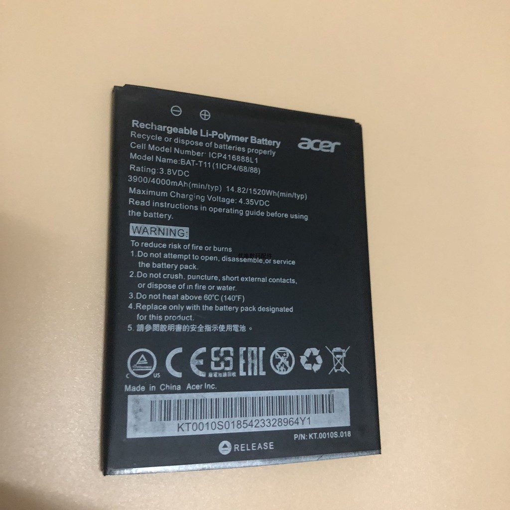 全新 Acer 宏碁 Liquid Z630 Z630S 電池 宏碁 BAT-T11  acer z630 電池