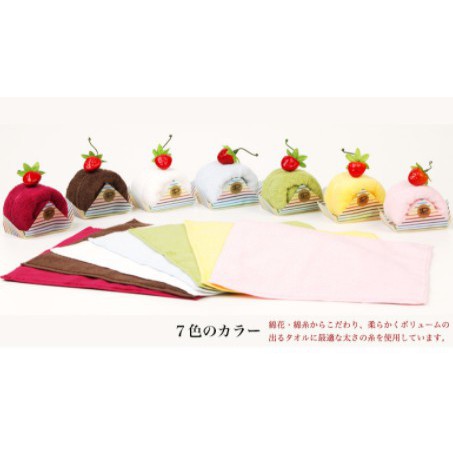 DAYFUL  今治毛巾 蛋糕捲造型-附莓果造型磁鐵 (日本製)