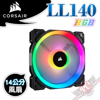 CORSAIR 海盜船 LL140 RGB LED 14公分風扇 單風扇 黑 PC PARTY