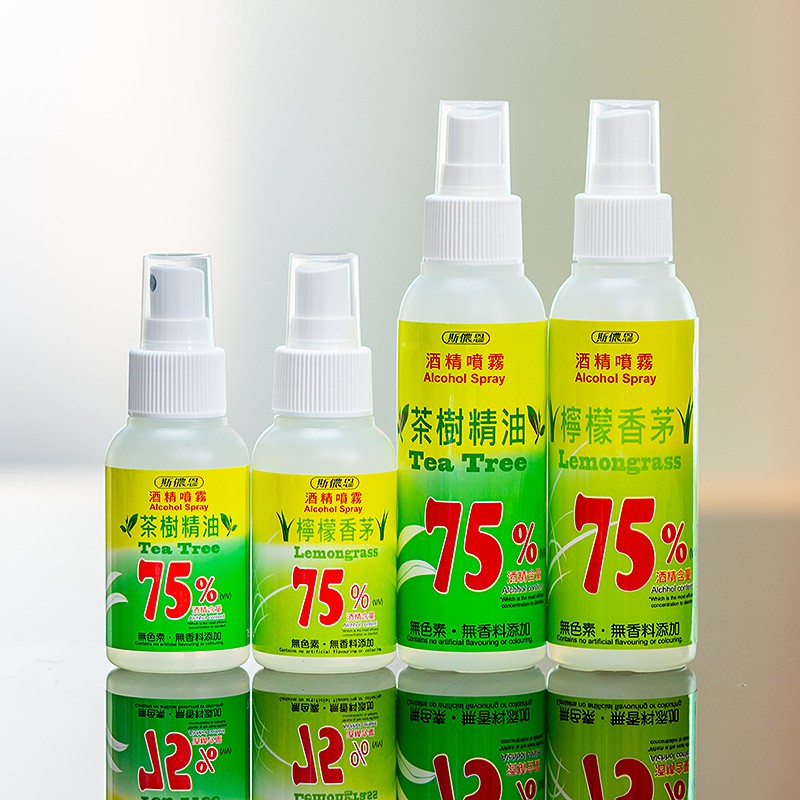 【附發票】【現貨】斯儂恩 75%酒精 噴霧 台灣製造 乾洗手 乙醇 植物精油 隨身瓶75ml 128ml