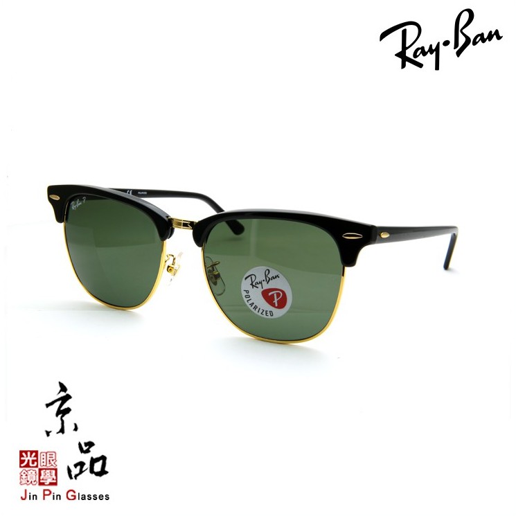 RAYBAN RB3016F 901/58 55mm 黑眉金框 偏光墨綠 雷朋太陽眼鏡 公司貨 JPG京品眼鏡 3016