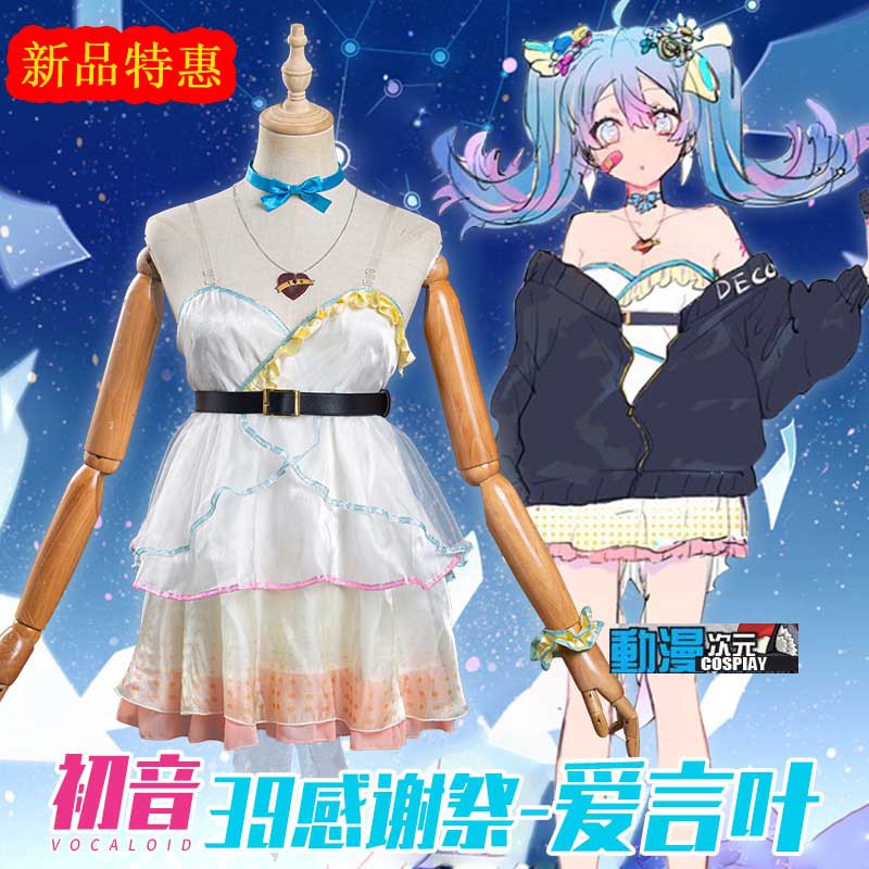 愛言葉 Ptt與dcard推薦網拍商品 21年12月 飛比價格