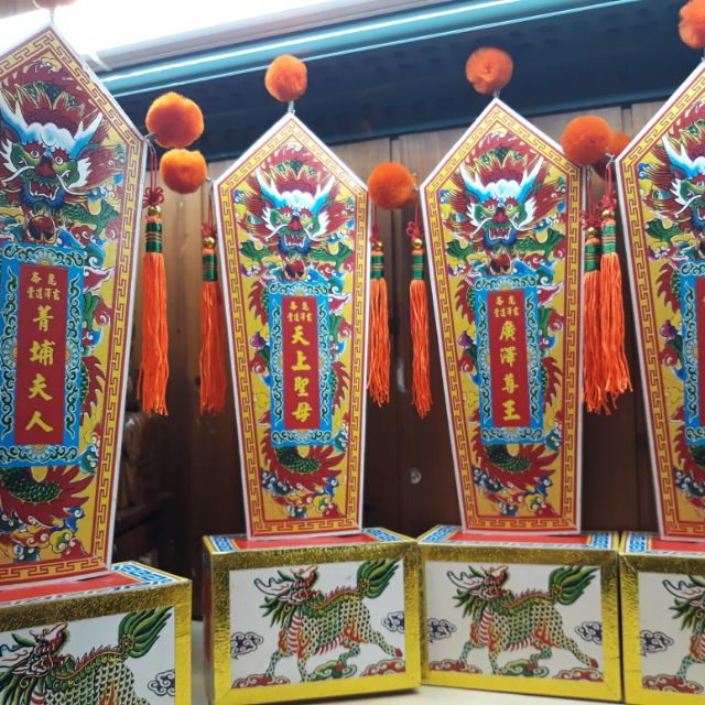 客製化紙製王令 依你所需聖駕製作 蝦皮購物