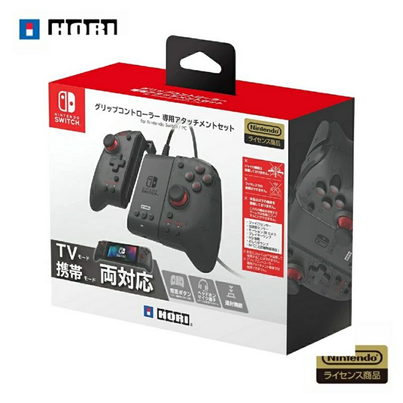 【全新現貨】HORI Switch PC 兩用專業控制手把 Pro控制器 有線 NSW-371A