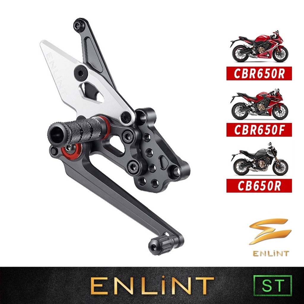 【欣炫】ENLiNT CB650R/CBR650R (19-24) 鋁合金材質 腳踏後移 REARSET