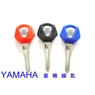 YAMAHA R3 山葉 重型 機車 鑰匙 複製 遺失複製 打鎖匙 刻齒