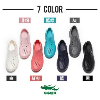 ‼️單雙現折$$‼️【母子鱷魚】 現貨 BN7713 臺灣製 超輕量多色洞洞男女鞋款 白/黑/灰/藍 外送鞋 快速出貨