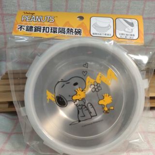 史努比不鏽鋼扣環隔熱碗臺灣製史努比不鏽鋼扣環隔熱碗 兒童環保餐具碗 史努比不鏽鋼餐碗 304不銹鋼碗 兒童餐碗屋