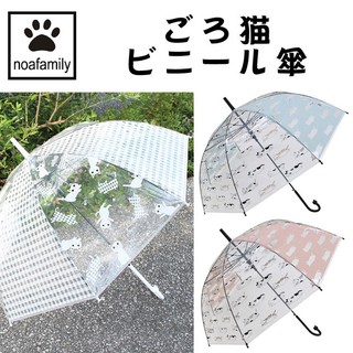 【Noa Family貓手柄造型雨傘】✈日本空運來台 可愛貓貓手柄造型雨傘 粉藍色 /粉紅色