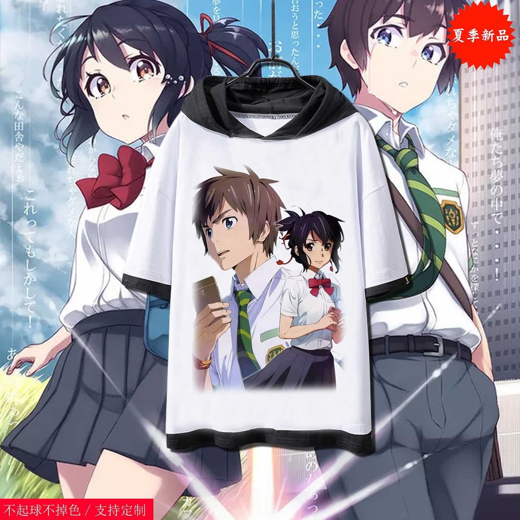 你的名字衣服立花瀧宮水三葉周邊二次元動漫短袖t恤男女情侶上衣 蝦皮購物