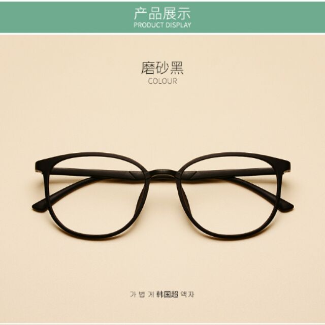 【實惠眼鏡】9808平光眼鏡配到好 TR塑鋼可彎折鏡框 鏡架 上班族 全視線 抗藍光 變色鏡片均有售 非nikon 雷朋