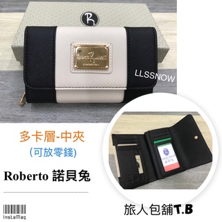 （現貨）Roberto Mocali 諾貝兔 皮夾 黑白雙拼色防刮皮 中夾 可放零錢 中短夾 女生皮夾 品牌皮夾