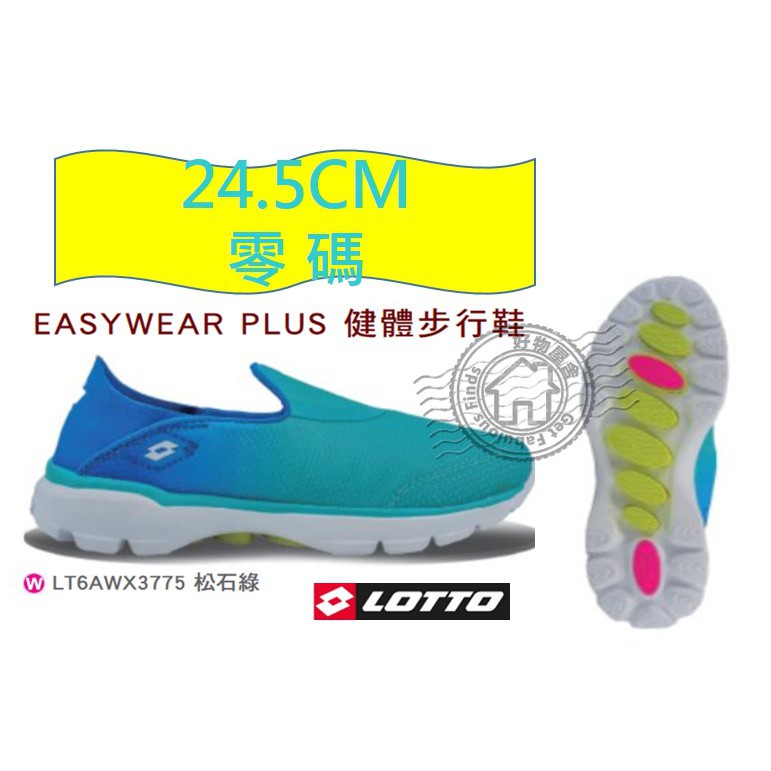 Lotto (樂得) 女鞋 健走 免帶 松石綠 台灣公司貨  LT6AWX3775