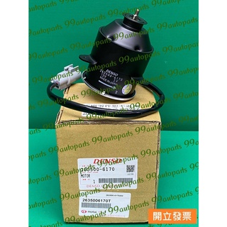 【汽車零件專家】豐田 冠美麗CAMRY 2.0 2.4 凌志 ES240 263500-6170 風扇馬達 冷氣風扇馬達