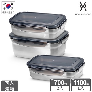 韓國JVR 304不鏽鋼保鮮盒-經典長方3件組 便當盒 野餐 露營