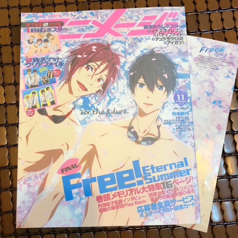 Free 雜誌 資料夾l夾 海報七瀨遙橘真琴松岡凜 蝦皮購物