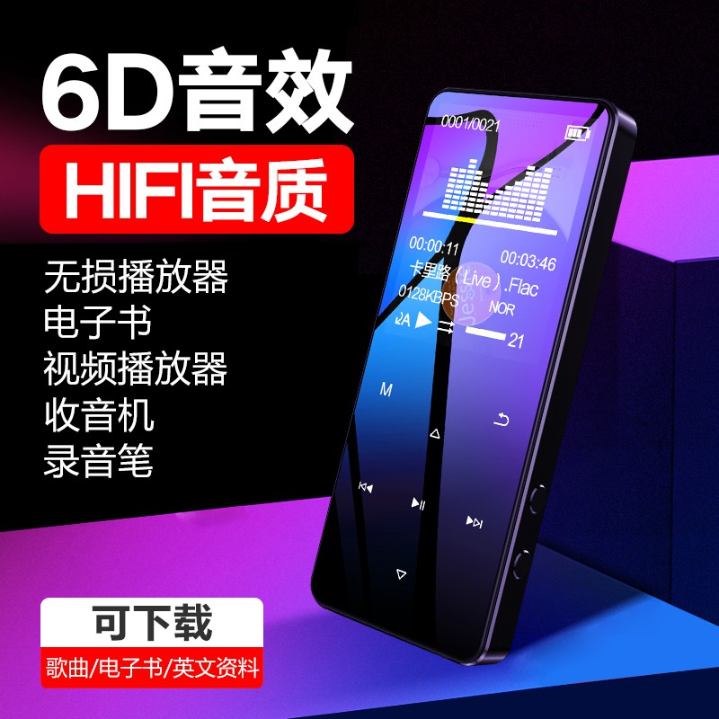 銳族d51 Mp3學生隨身聽藍牙版mp4觸屏外放mp5小型便捷式播放器mp4 時光小鋪 蝦皮購物