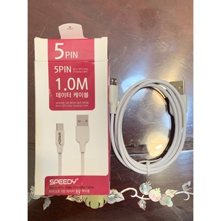 Speedy Micro USB 5Pin 傳輸充電線 安卓手機平板用 1.0M