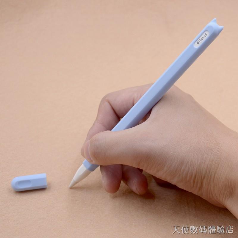 ☬【店長推薦】 適用蘋果apple pencil一代二代筆套ipad防丟保護套超薄可愛透明套 保護套