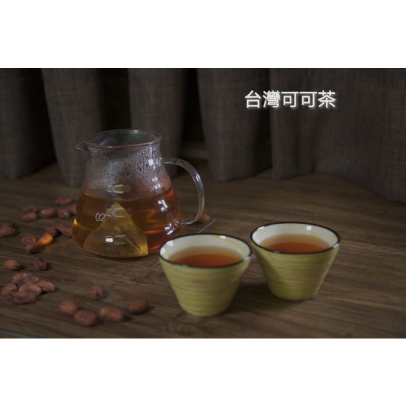 樂布朗台灣可可茶包（20入）