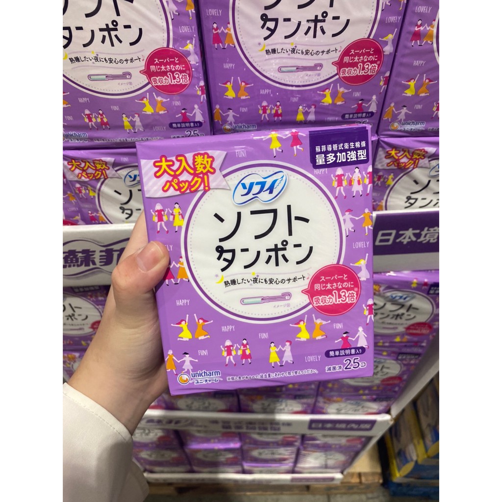 蘇菲衛生棉條量多 Ptt與dcard推薦網拍商品 2021年12月 飛比價格