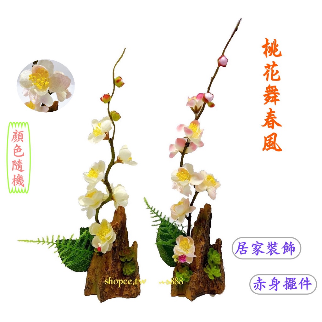 人気の贈り物が大集合 神舞園/五葉松/大品 - poumonquebec.ca