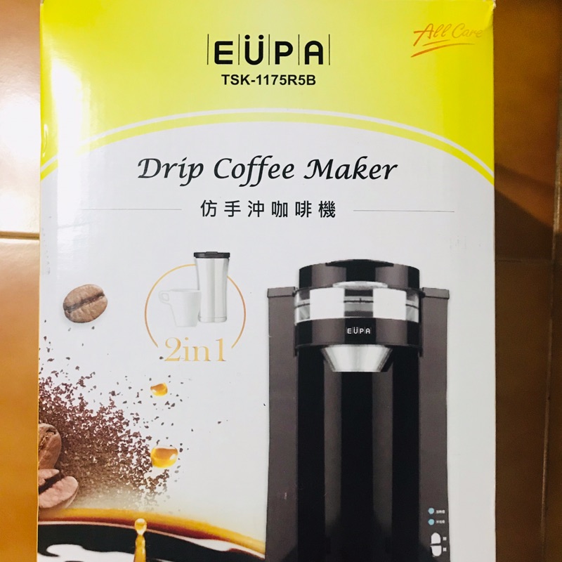 EUPA 仿手沖咖啡機 TSK-1175R5B