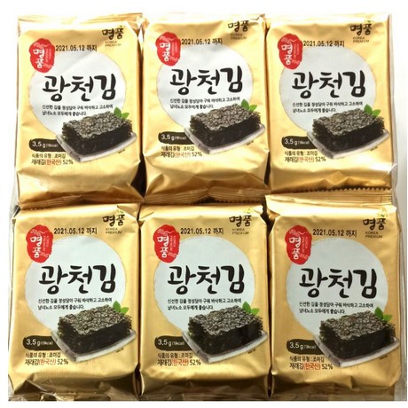 高仿chanel香奈兒錢包 免運費 韓國 金版 廣川海苔 小包裝 海苔 芝麻油 海鹽 韓國海苔 下午茶 零食 I Position 優惠推薦 21年8月 蝦皮購物台灣