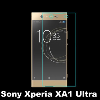 Sony Xperia XA1 Ultra G3226 防爆 鋼化玻璃 保護貼