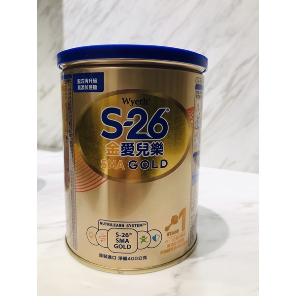 S26 金愛兒樂 400g