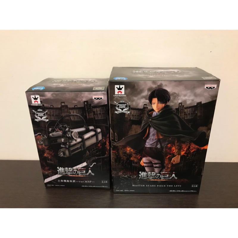 MSP 兵長 里維 levi 代理 進擊的巨人 立體機動裝置