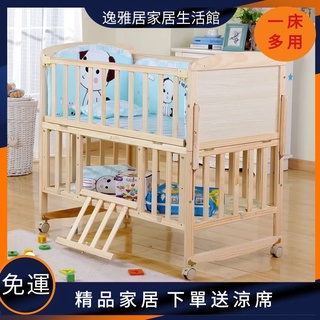 逸雅居家居生活館嬰兒床實木多功能無漆環保新生兒搖籃床 可變書桌的bb床