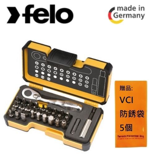 "【FELO】德國FELO""Felo 迷你棘輪板手起子組33件組XS33 最佳品質起子頭及套筒