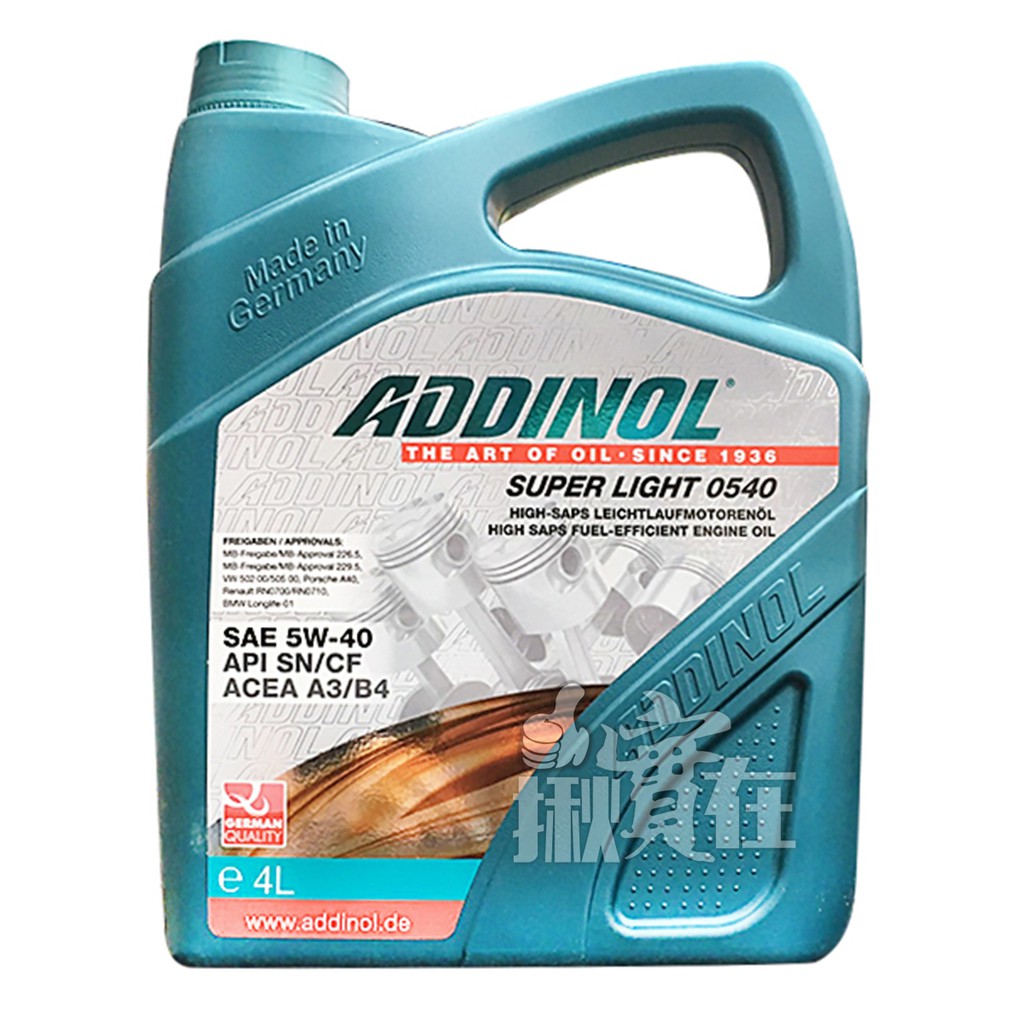◀揪實在▶(可刷卡) ADDINOL  Super Light 5W40 合成機油(4L) #1022