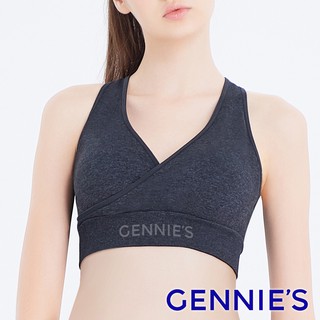 【Gennies 奇妮】AIR輕羽美型運動哺乳內衣-灰(GA77)