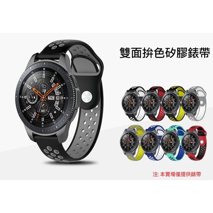 錶帶 SIKAI realme Watch 2 /Watch 2 Pro/Watch S Pro 矽膠錶帶 運動矽膠錶帶