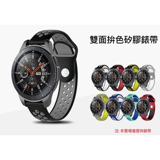 SIKAI 矽膠錶帶 Amazfit GTS Amazfit GTS mini Amazfit Bip U 運動矽膠錶帶