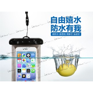 ☆IDALZA☆ 漂流 潛水 戲水 游泳 iPhone 6 三星 SONY HTC 手機包 手機袋 防水袋 6吋以下