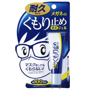 日本 SOFT99 濃縮眼鏡防霧劑 (持久型) Z148-1 鏡片防霧 眼鏡防霧 眼鏡清潔