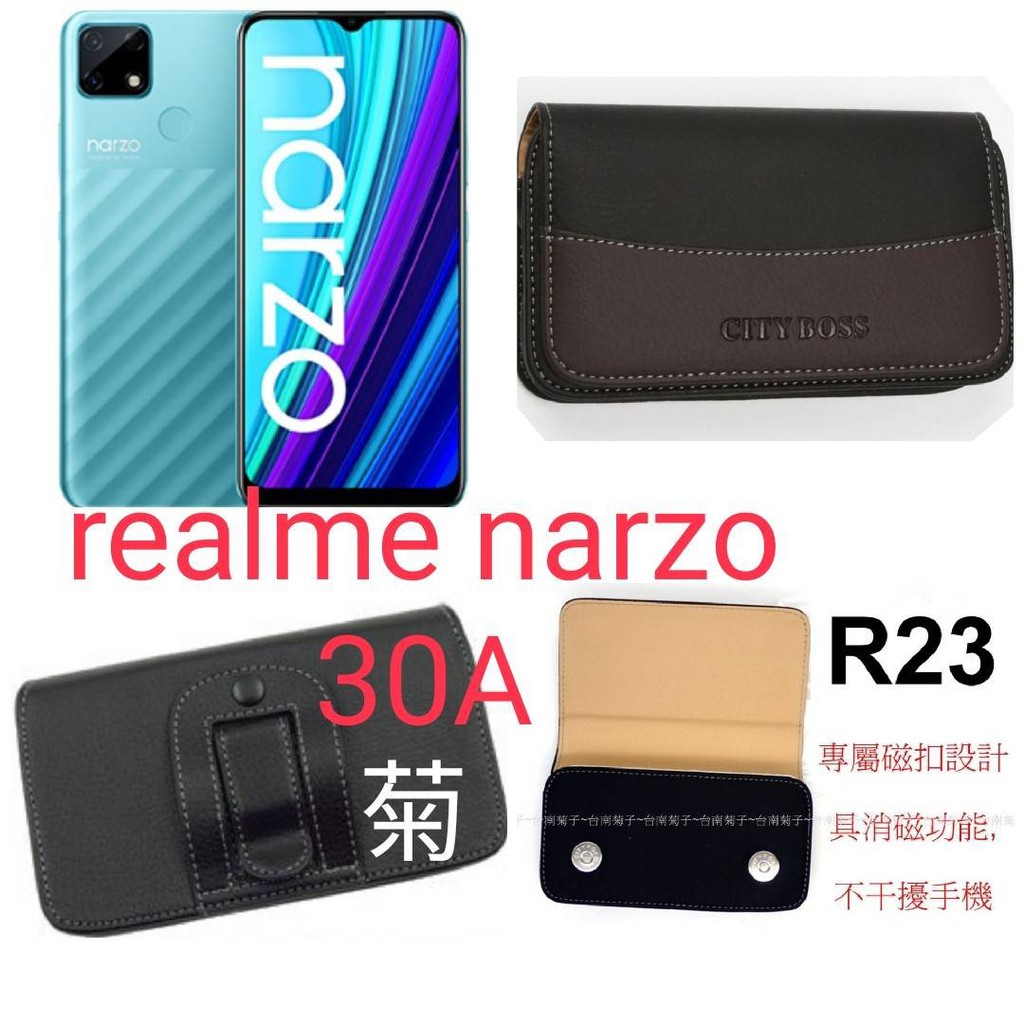 ★【realme narzo 30A  】CITY BOSS時尚 橫式腰掛保護套 橫式皮套