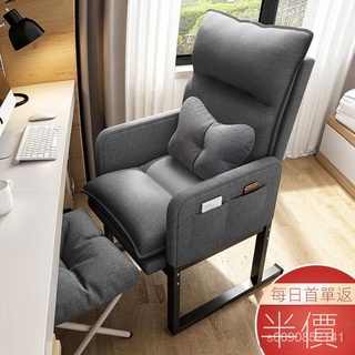 【免運含稅 可躺設計】單人沙發椅 家用躺椅 宿舍懶人椅子 靠背椅 遊戲電腦椅 休閒椅 摺疊小沙發 電競椅 書房椅 學習椅