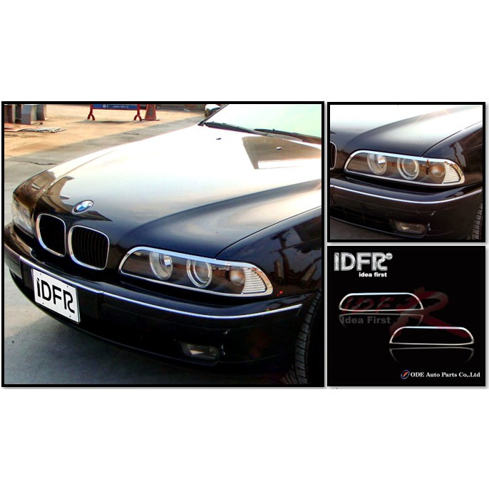 圓夢工廠 BMW 5 E39 1995~2004 520 523 525 528 改裝 鍍鉻銀 車燈框 前燈框 頭燈框