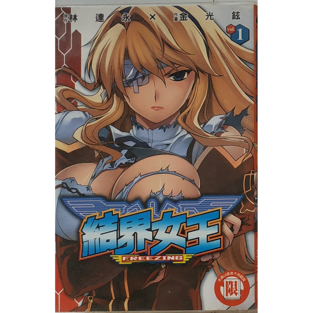 結界女王的價格推薦第7 頁 21年6月 比價比個夠biggo