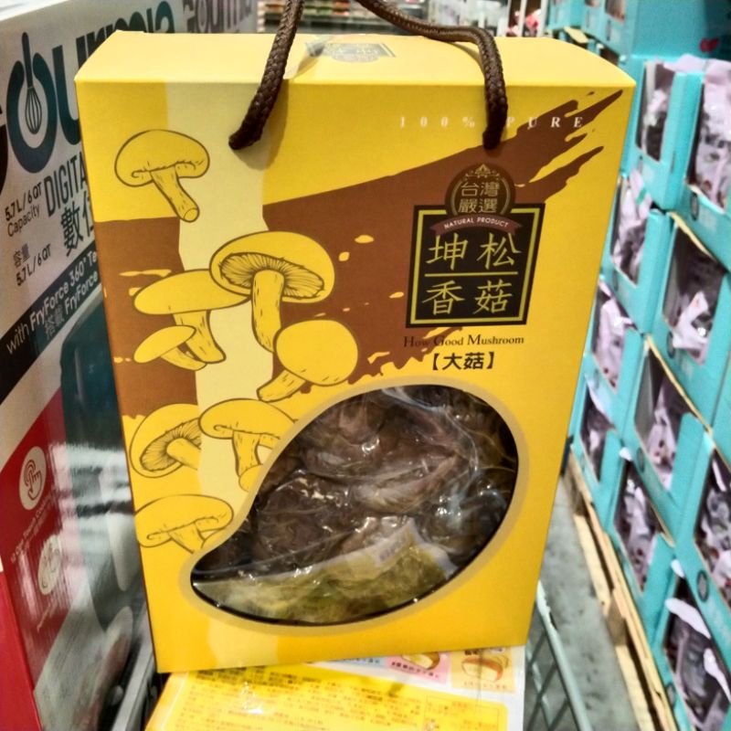 @YT太太/坤松香菇 台灣大菇 300g/盒 產銷履歷真空包 香菇禮盒 送禮 香菇禮盒 訂婚十二禮 乾香菇