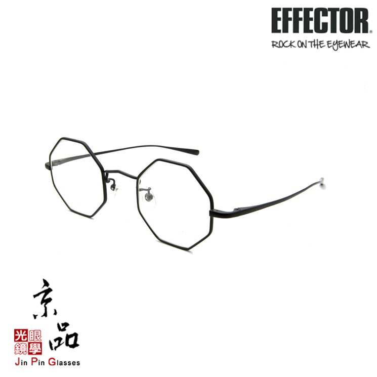 【EFFECTOR】SPECTRUM BK 經典黑 特殊八角造型框 伊菲特 日本手工眼鏡  JPG 京品眼鏡