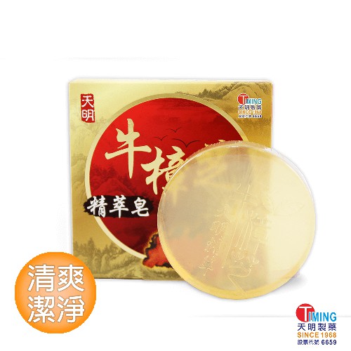 【天明製藥】天明牛樟芝精萃皂 (90克/顆) 泡沫細緻 洗後清爽潔淨 不殘留