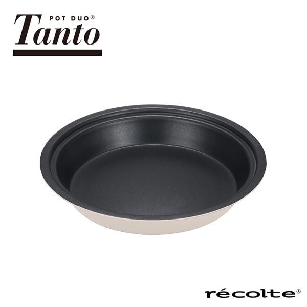 recolte Tanto調理鍋專用燒烤盤烤盤/ 簡約白